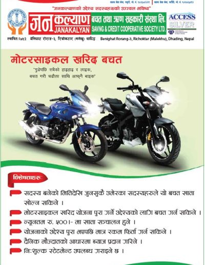 588224511_2004655563715992_7266010184510400014_n