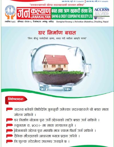 589096300_2004653173716231_7973048629709118527_n