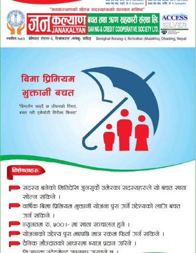 590621428_2004654263716122_6465295756041340050_n